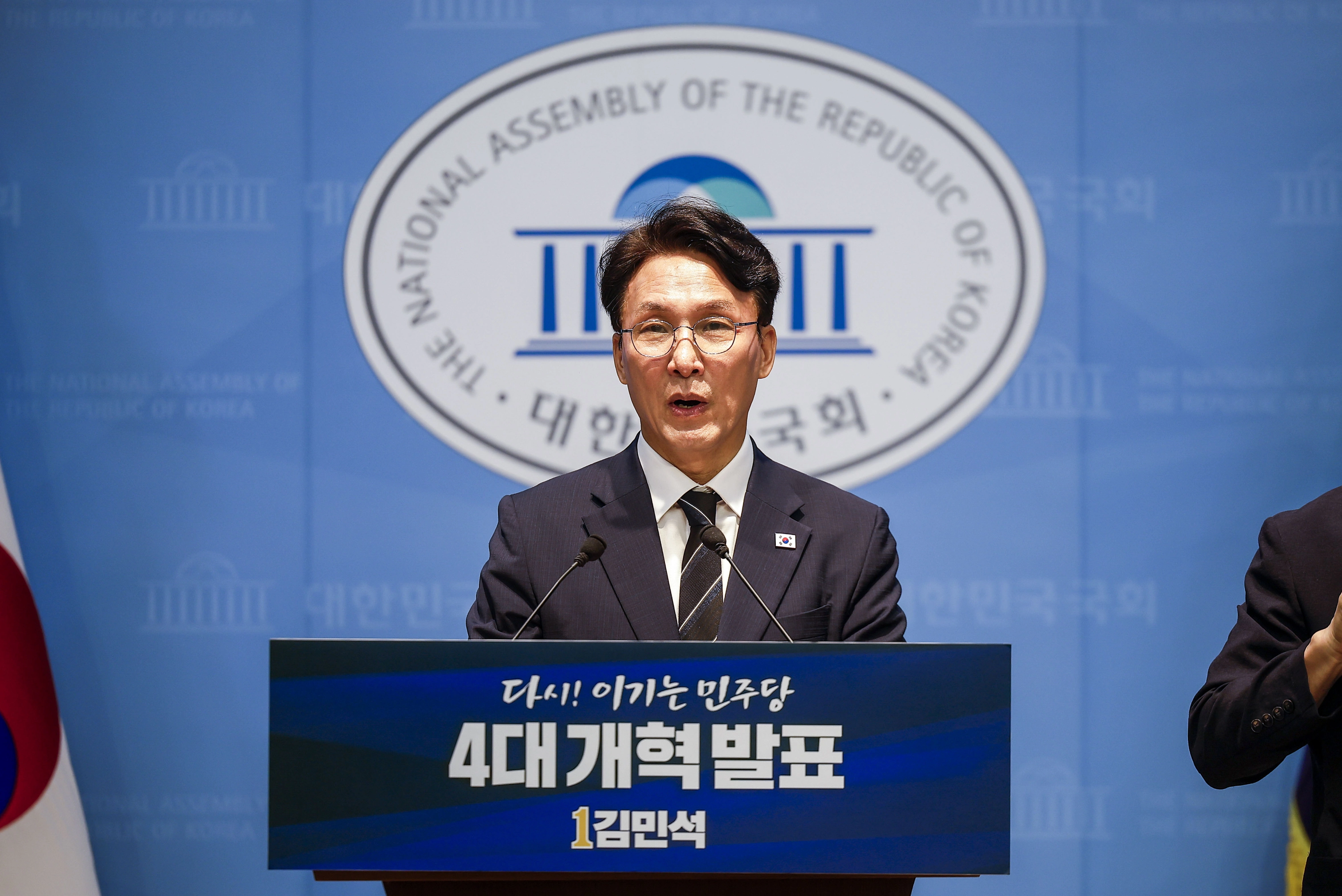 김민석 더불어민주당 대표 후보가 22일 서울 여의도 국회 소통관에서 4대 개혁 발표 기자회견을 하고 있다. 2026.07.22. 뉴시스