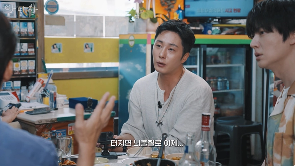 사진=유튜브 ‘알딸딸한참견’ 캡처