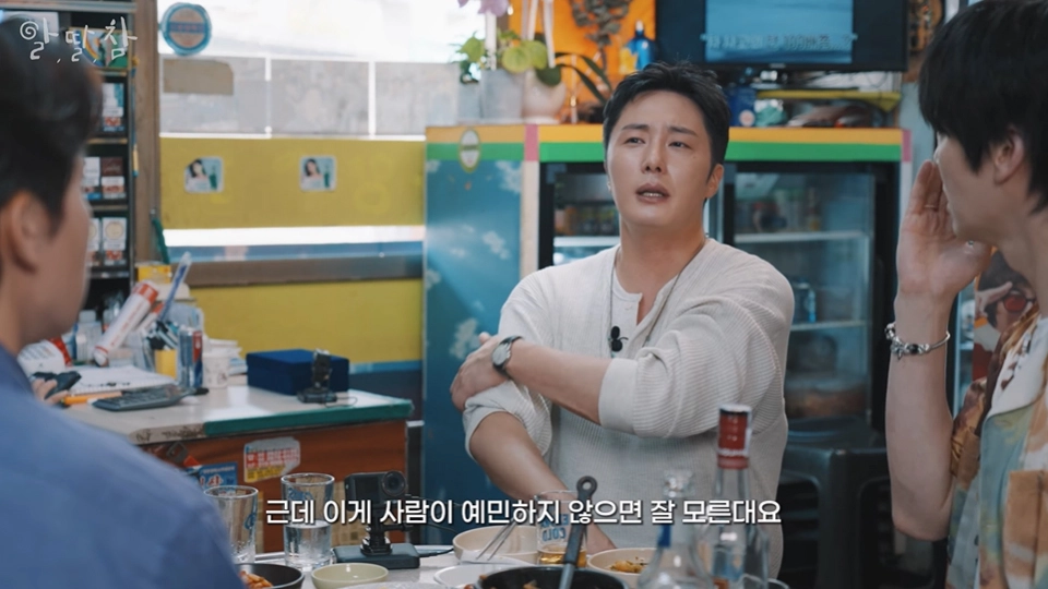 사진=유튜브 ‘알딸딸한참견’ 캡처