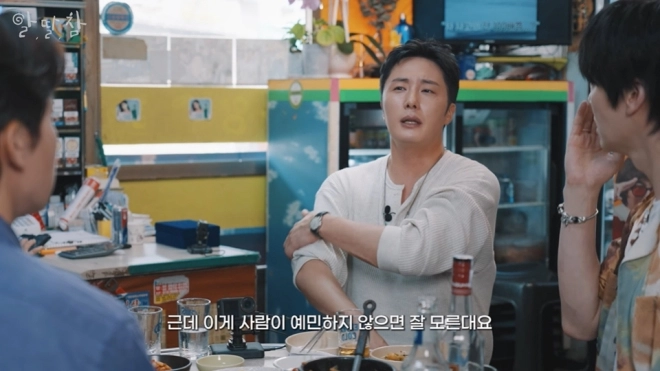 사진=유튜브 ‘알딸딸한참견’ 캡처