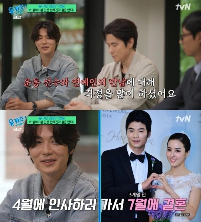 배우 김강우가 처제인 배우 한혜진과 전 축구 국가대표 기성용의 결혼을 반대했었다고 고백했다. tvN ‘유 퀴즈 온 더 블럭’ 캡처
