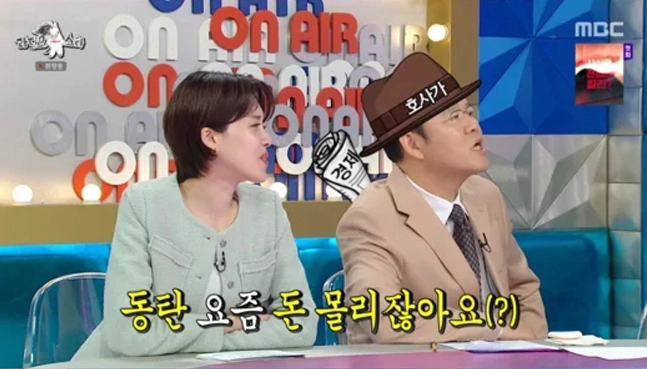 사진=MBC ‘라디오스타’ 캡처