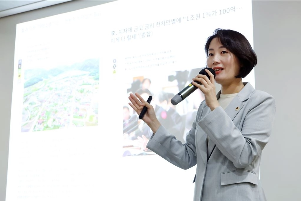 1차 강연자 송윤정 서울시의원 : 지방재정 연구 강연. 서울시의회 제공