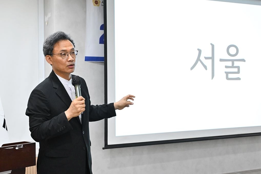 1차 강연자 이상훈 대표의원: 12대 서울시의회 민주당의 전략과제 실천방안. 서울시의회 제공