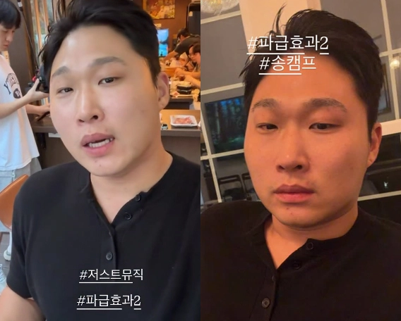 사진=스윙스 인스타그램 캡처