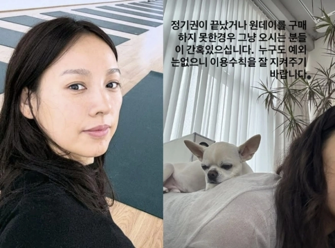 가수 겸 요가 강사 이효리가 요가원 이용 수칙을 지키지 않는 일부 수강생들에게 경고했다. 인스타그램 ananda_hyori