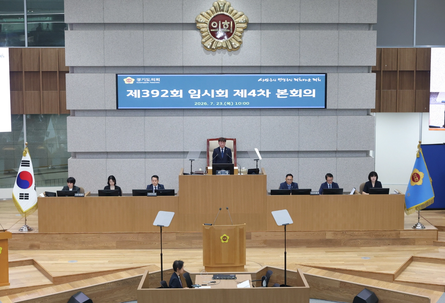▲23일 경기도의회 본회의장에서 제392회 임시회 제4차 본회의가 진행되고 있다. (사진=경기도의회)