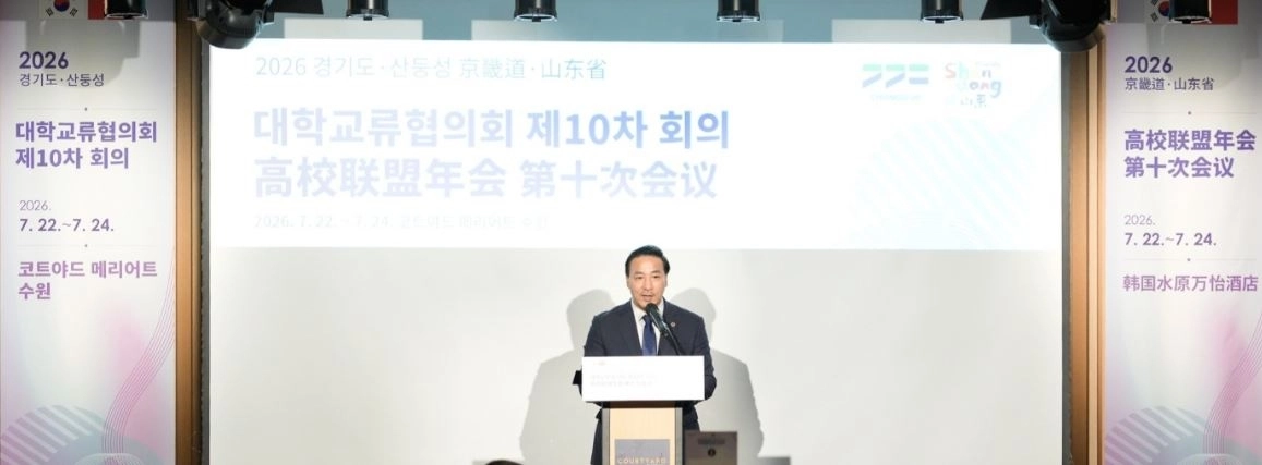 ▲ 축사하는 김용성 위원장(사진=경기도의회)