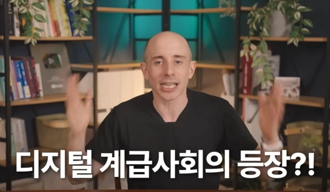 미국 출신 방송인 타일러 라쉬가 23일 자신의 유튜브 채널 ‘타일러볼까요?’에서 세계 주요국의 감시 인프라에 대해 다뤘다. 자료 : ‘타일러볼까요?’