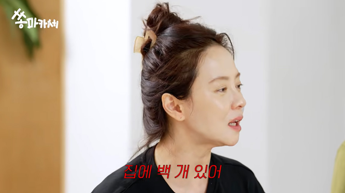 사진=송지효 유튜브 캡처