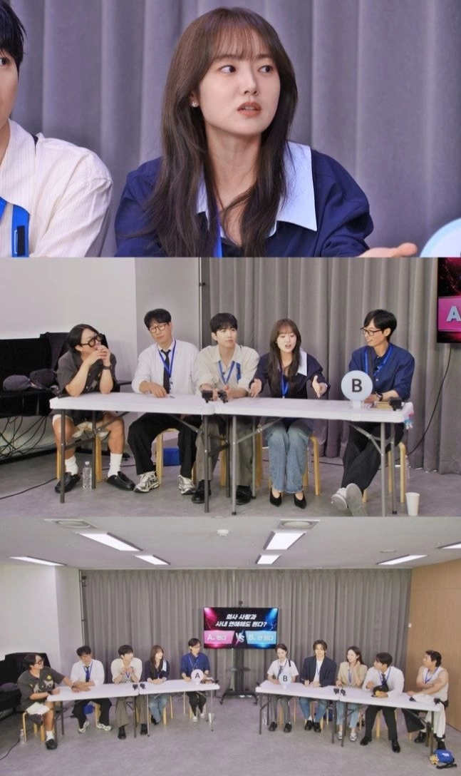 SBS 예능 ‘런닝맨’ 화면