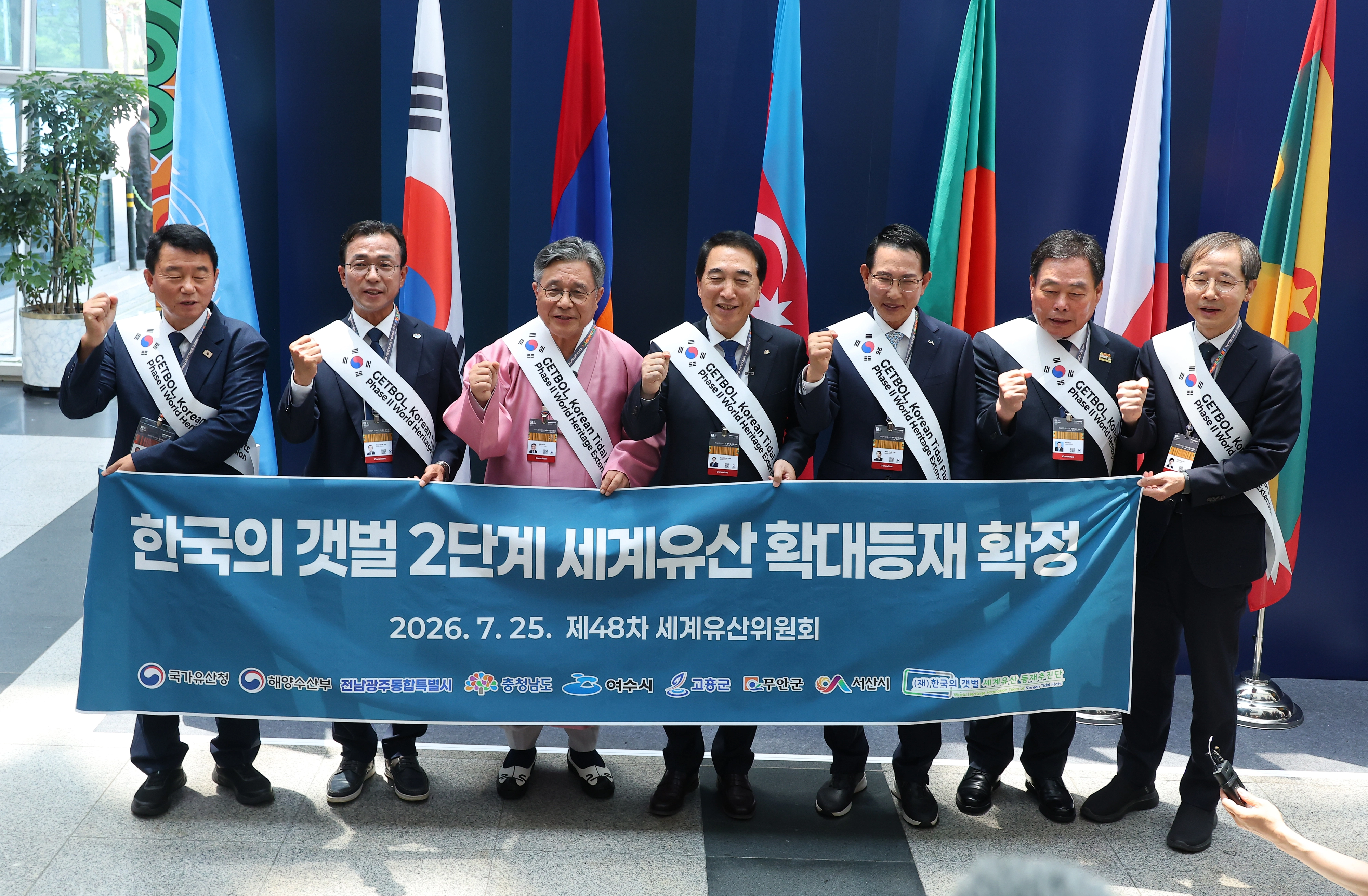 허민(왼쪽 세 번째) 국가유산청장과 박수현(네 번째) 충남도지사 등 지방자치단체장들이 지난 25일 부산 벡스코 앞에서 ‘한국의 갯벌’의 유네스코 세계유산 확대 등재를 축하하고 있다.
부산 연합뉴스