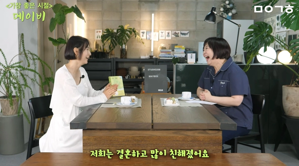 사진=유튜브 ‘이금희 ‘마이금희’’ 캡처