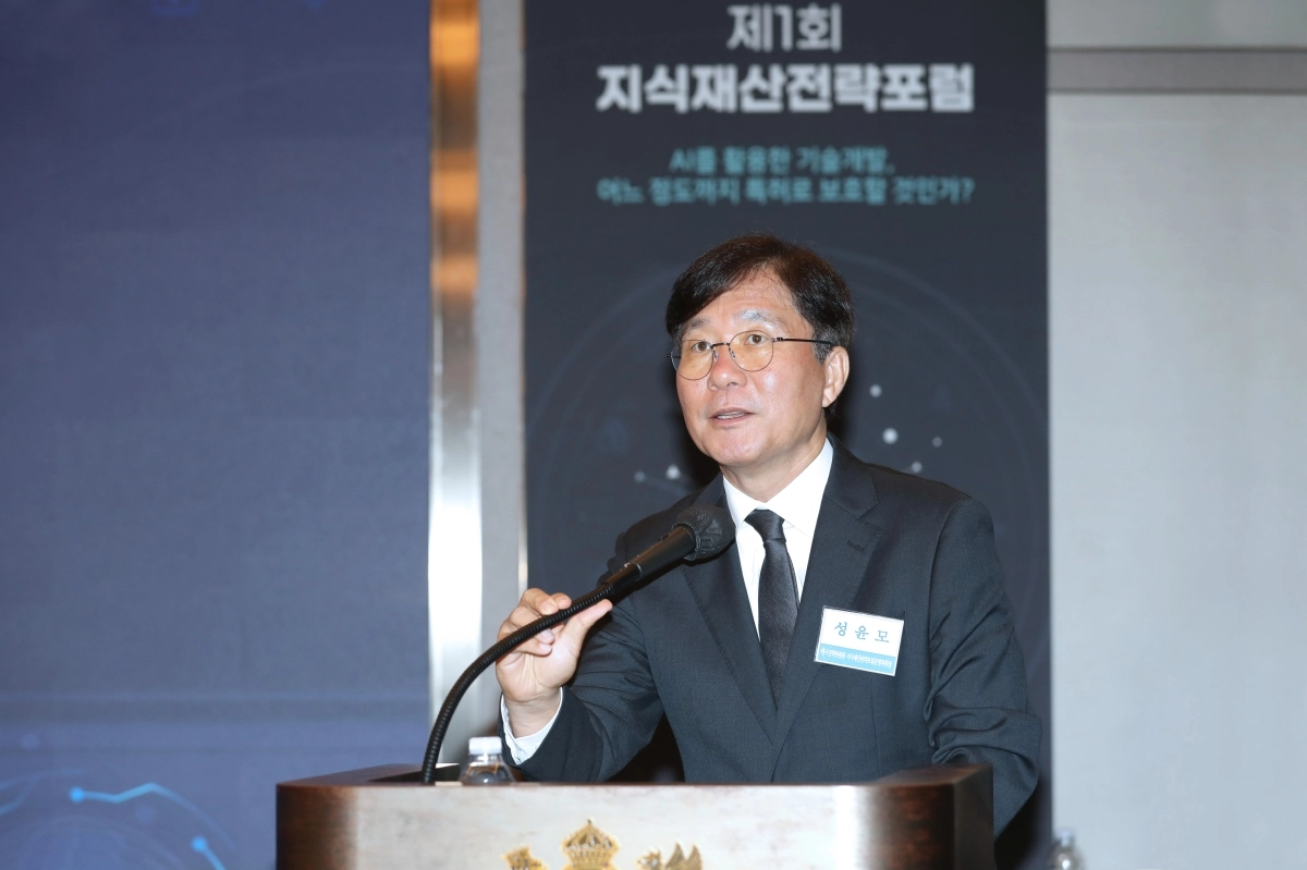 확산하는 ‘AI’ 권리화 기준 등 논의 ‘지식재산 전략 포럼’ 출범
