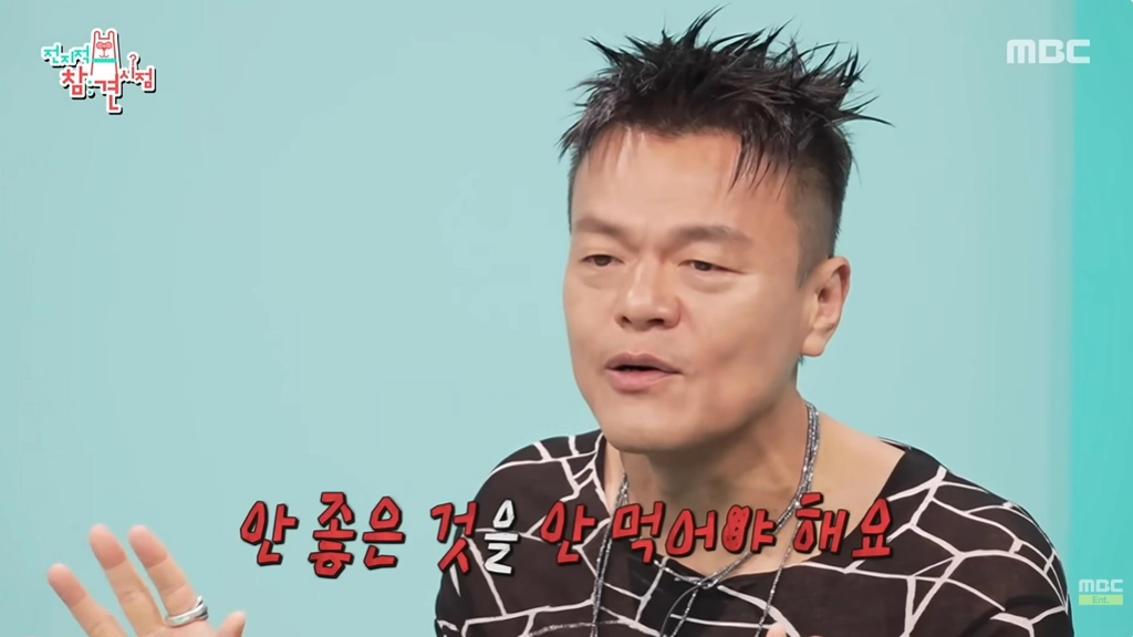 사진= MBC ‘전지적 참견 시점’ 캡처