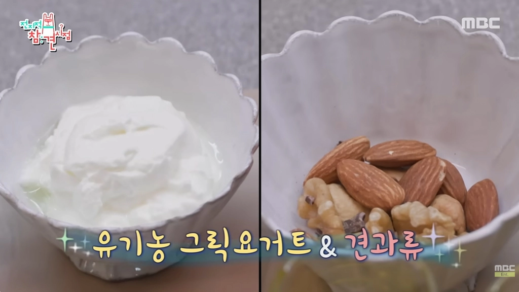 사진= MBC ‘전지적 참견 시점’ 캡처