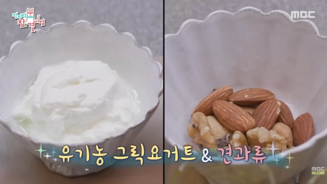 사진= MBC ‘전지적 참견 시점’ 캡처
