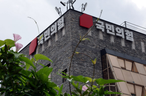 윤석열 선거법 사건 징역형 집유…확정시 국민의힘 397억원 반환해야