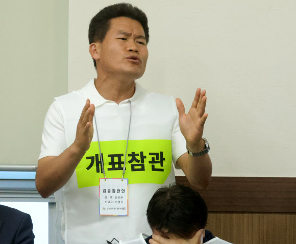 전한길 ‘이의제기’
