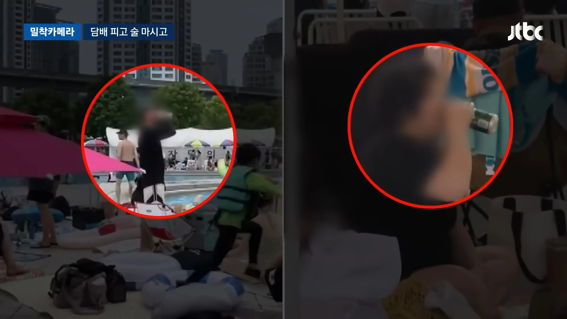음주가 금지 된 한강 수영장에서 일부 이용객들이 몰래 술을 마시고 있다. JTBC News 보도화면 캡처