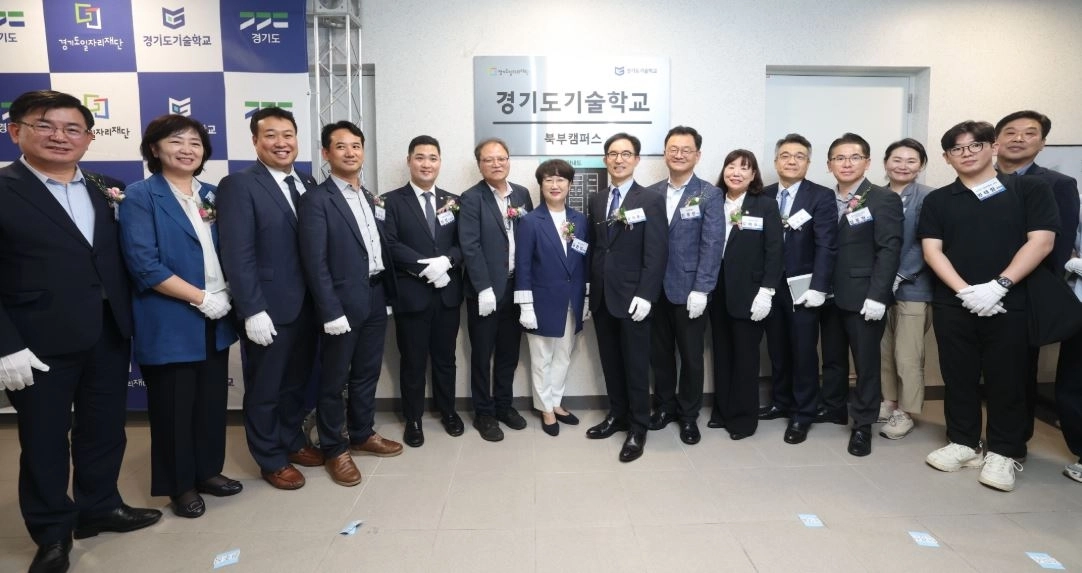 ▲ 지난 24일 고양시 창조혁신캠퍼스 성사에서 열린 ‘경기도기술학교 북부캠퍼스 개소식’에 참석한 고은정 부의장(사진=경기도의회)
