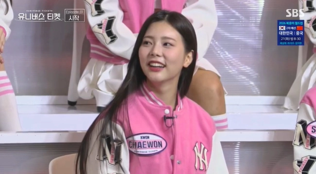 사진=SBS ‘유니버스 티켓’ 캡처