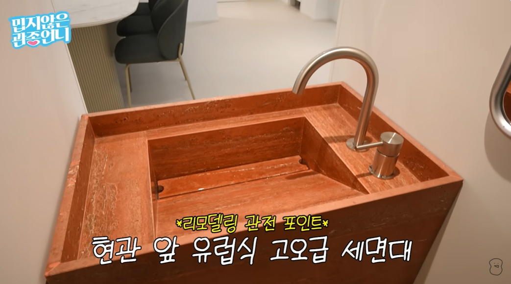 사진=유튜브 ‘밉지않은 관종언니’ 캡처
