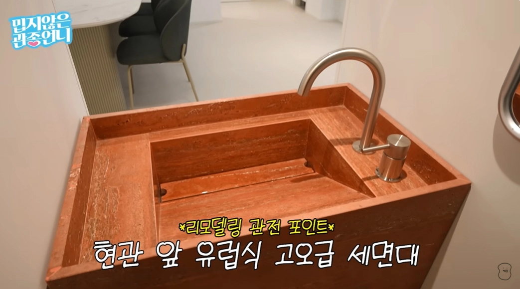 사진=유튜브 ‘밉지않은 관종언니’ 캡처