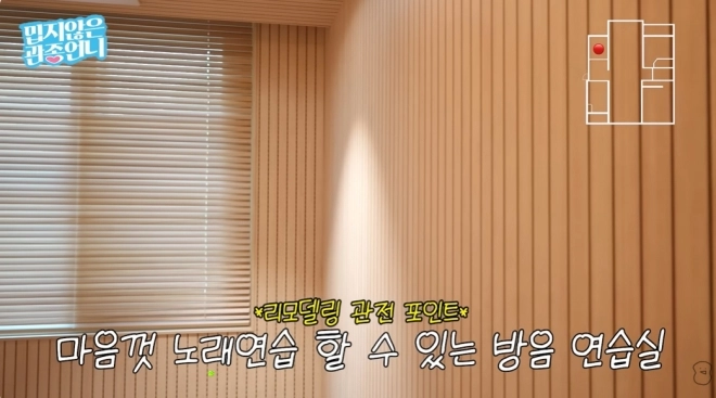 사진=유튜브 ‘밉지않은 관종언니’ 캡처