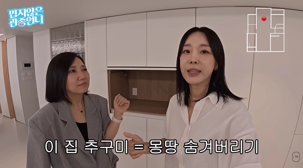 사진=유튜브 ‘밉지않은 관종언니’ 캡처
