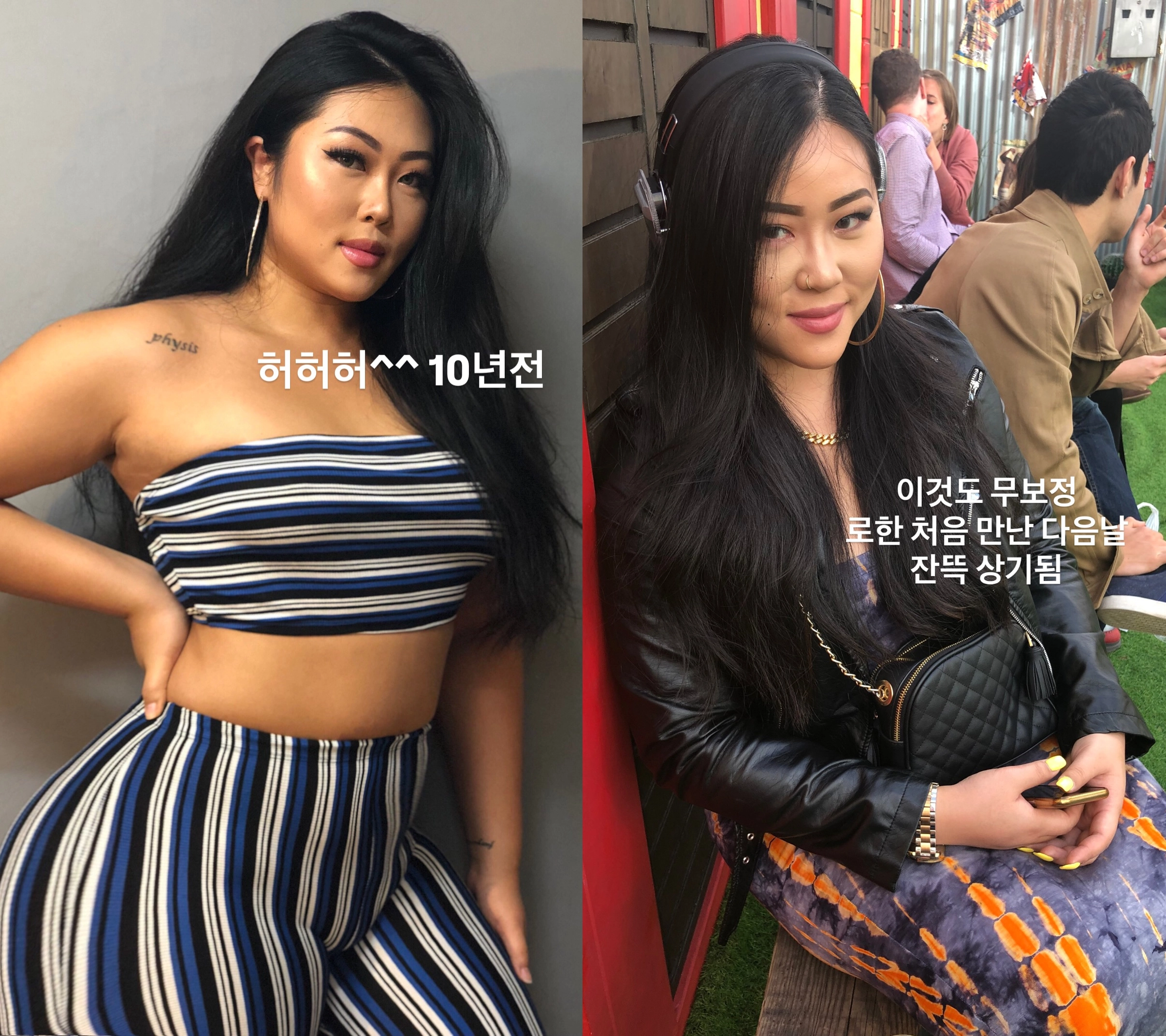 사진=백진경 인스타그램 캡처