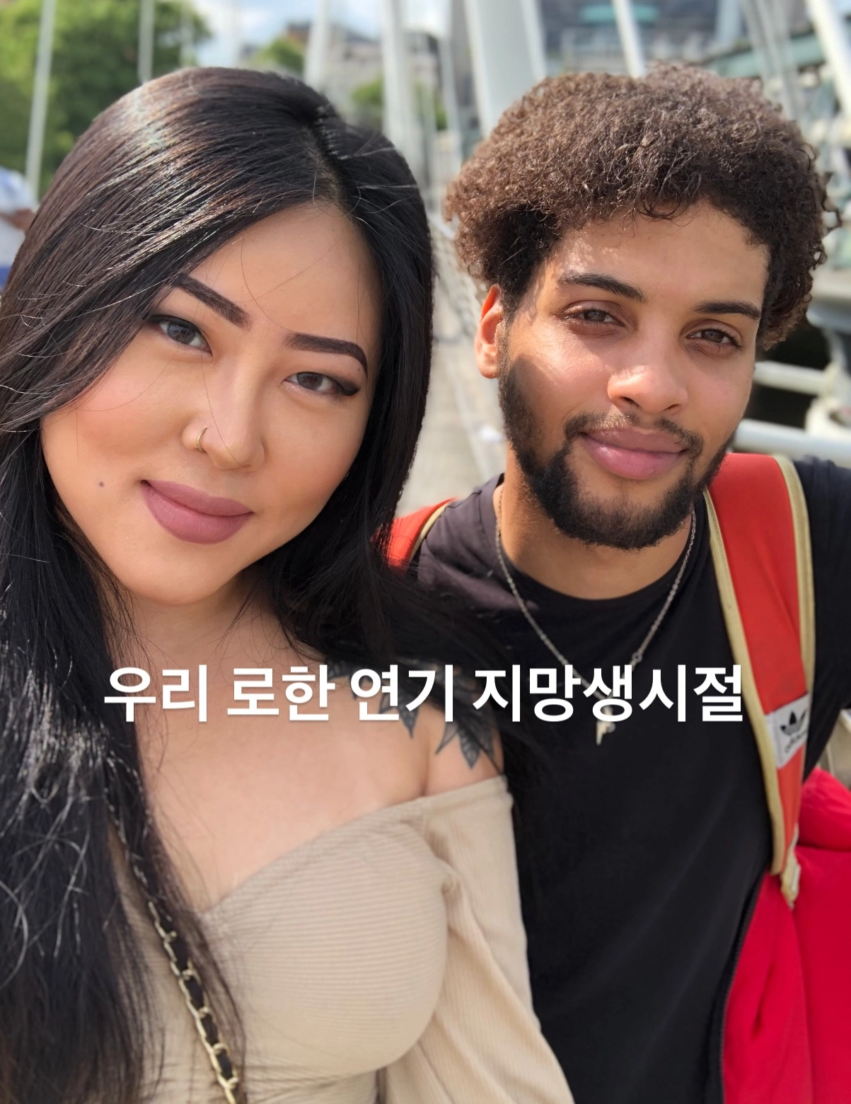 사진=백진경 인스타그램 캡처