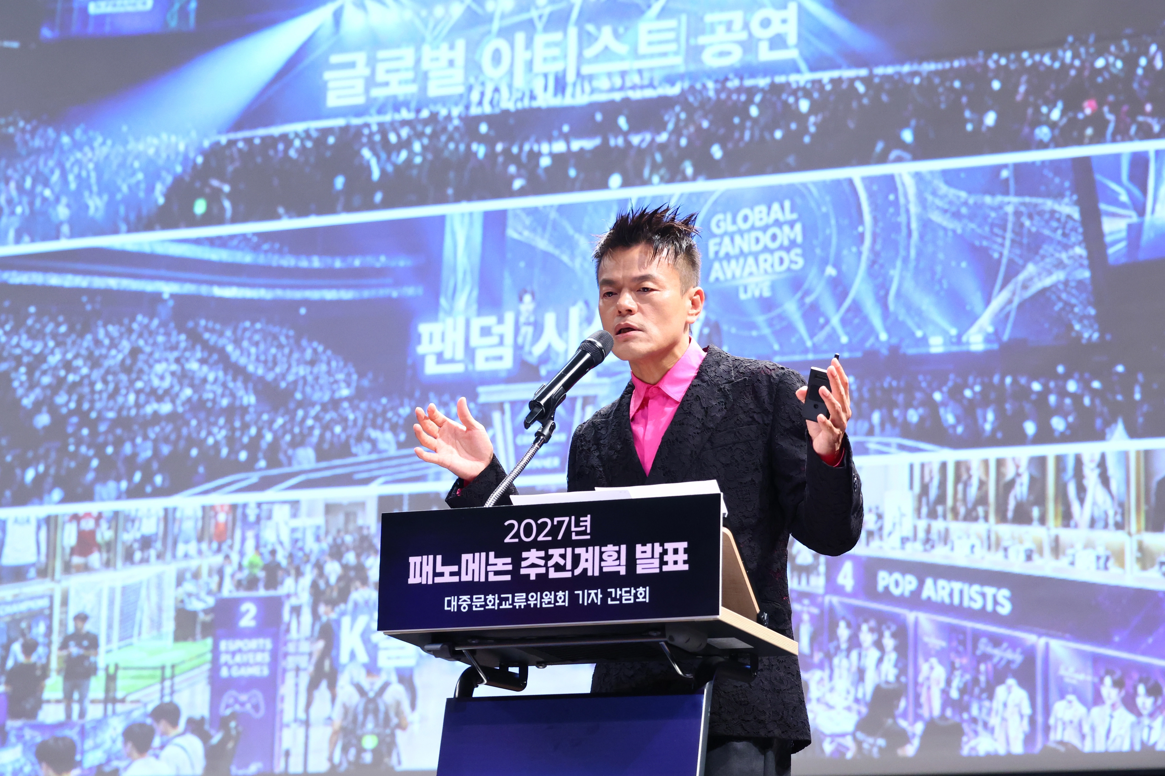 2027년 패노메논 추진계획 발표  27일 오후 서울 종로구 국립현대미술관 서울에서 열린 ‘2027년 패노메논 추진계획 발표’ 대중문화교류위원회 기자간담회에서 공동위원장을 맡은 박진영 JYP엔터테인먼트 대표 프로듀서가 추진 계획을 발표하고 있다. 2026.7.27 연합뉴스