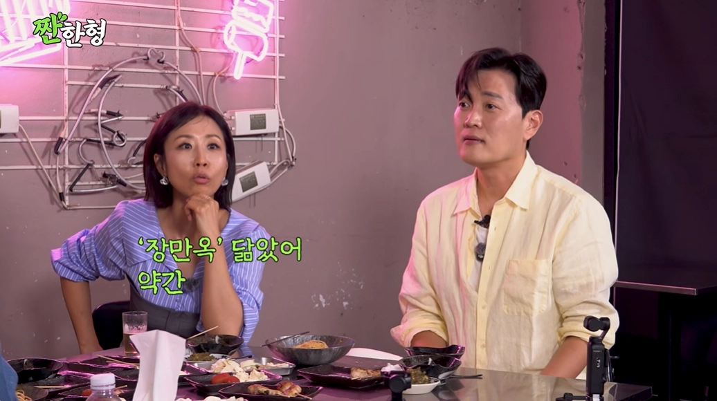 사진=유튜브 ‘짠한형 신동엽’