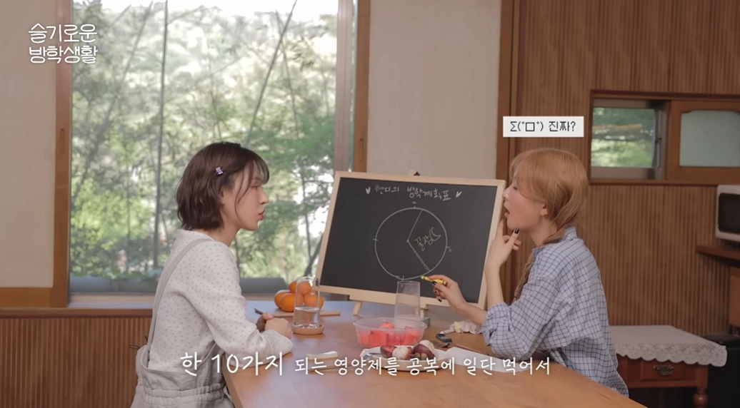 사진=유튜브 ‘하이슬기’ 캡처