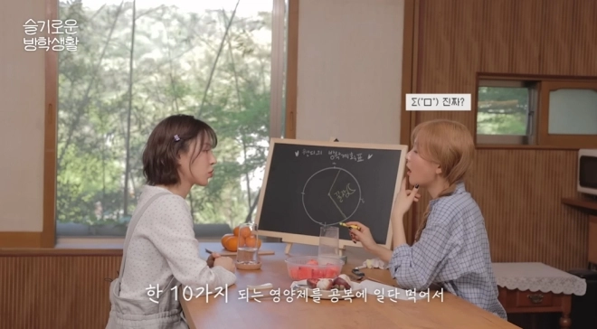 사진=유튜브 ‘하이슬기’ 캡처