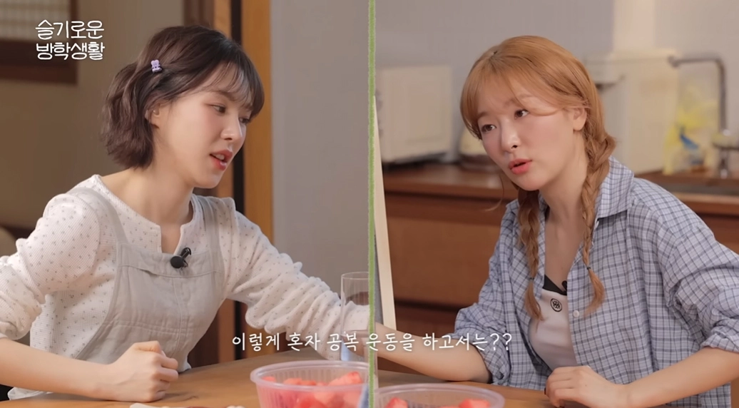 사진=유튜브 ‘하이슬기’ 캡처