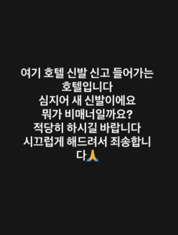 손담비 인스타그램 캡처