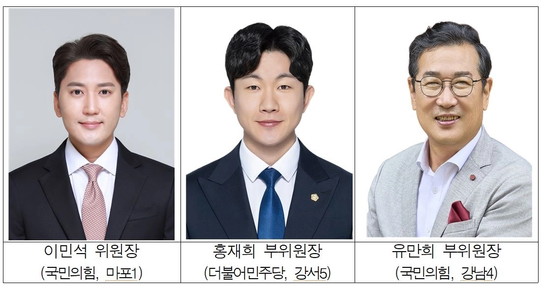 사진=서울시의회 제공