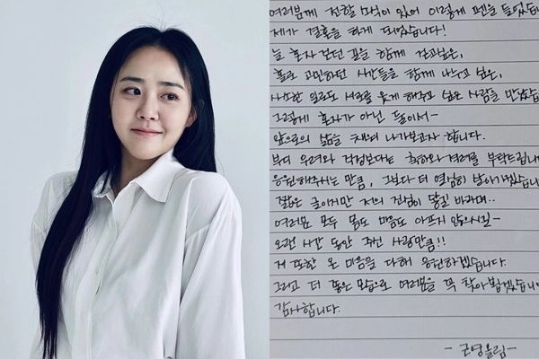 문근영 인스타그램
