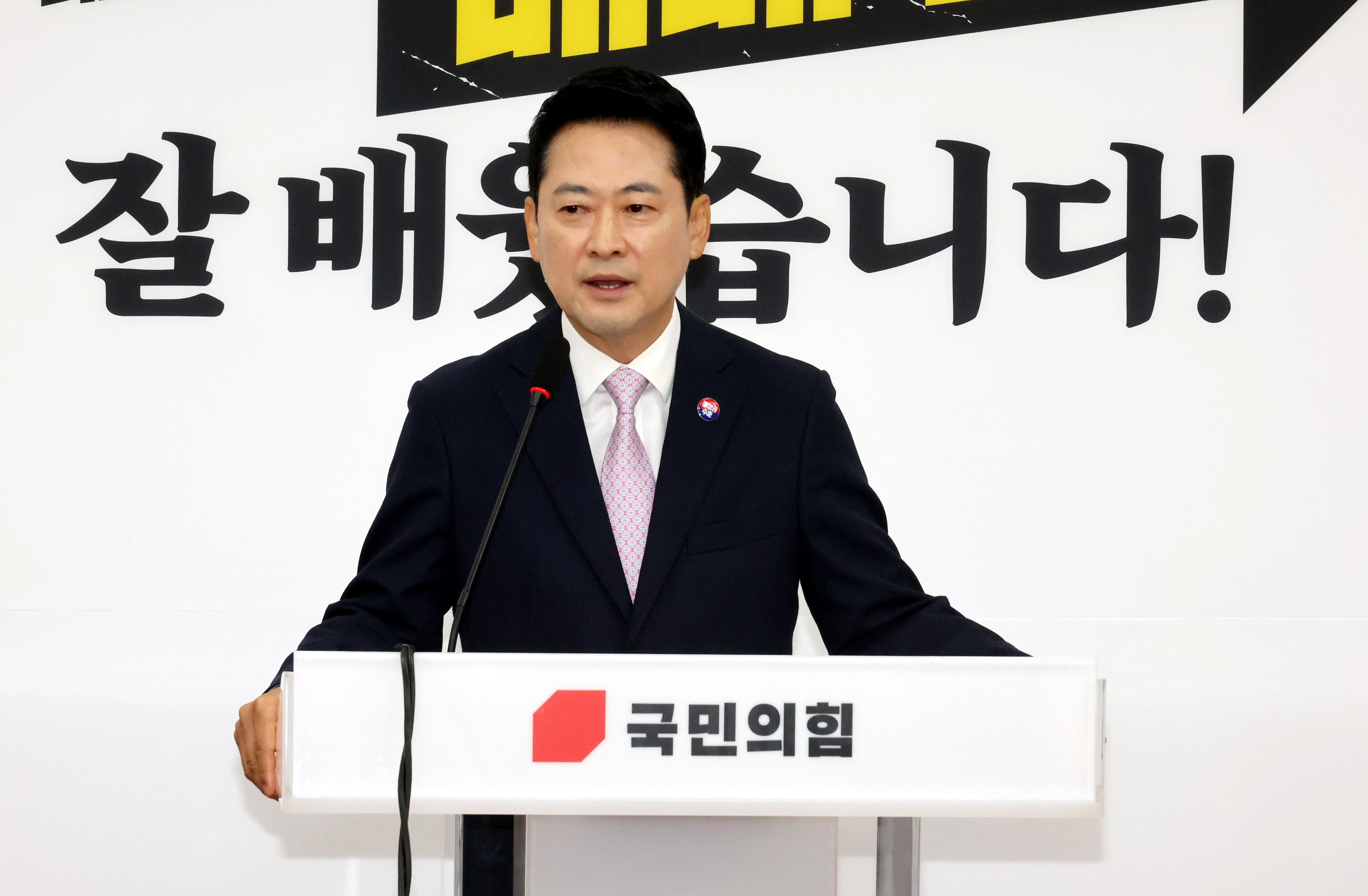 국민의힘 장동혁 대표가 29일 국회에서 전날 ‘현직 대통령 연임 개헌은 국민 선택의 문제’라고 한 조정식 국회의장의 발언, 선관위 특검 등 현안과 관련해 기자회견하고 있다.  안주영 전문기자
