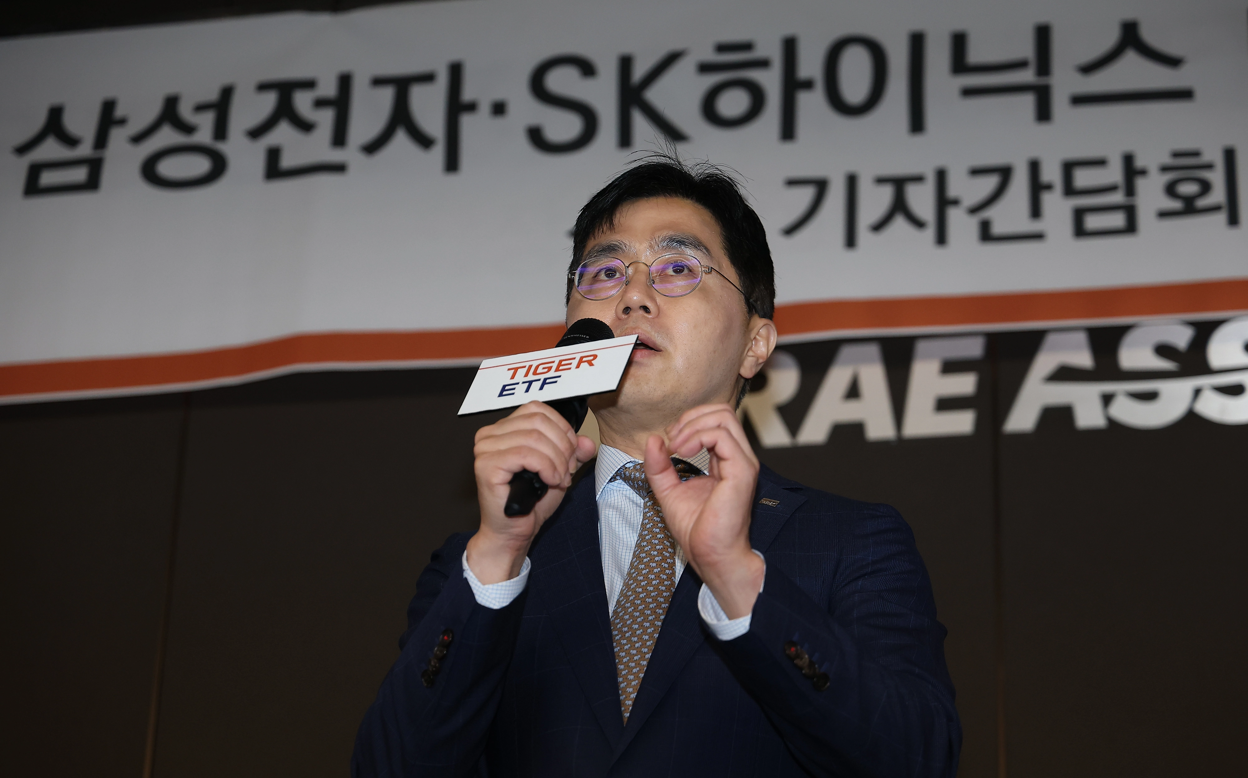 삼성전자·SK하이닉스 ETF 상장 간담회  김남기 미래에셋자산운용 부사장이 26일 서울 중구 미래에셋센터원빌딩에서 열린 ‘삼성전자·SK하이닉스 단일종목 레버리지·인버스’ ETF(상장지수펀드) 상장 간담회에서 발언하고 있다. 2026.5.26 연합뉴스