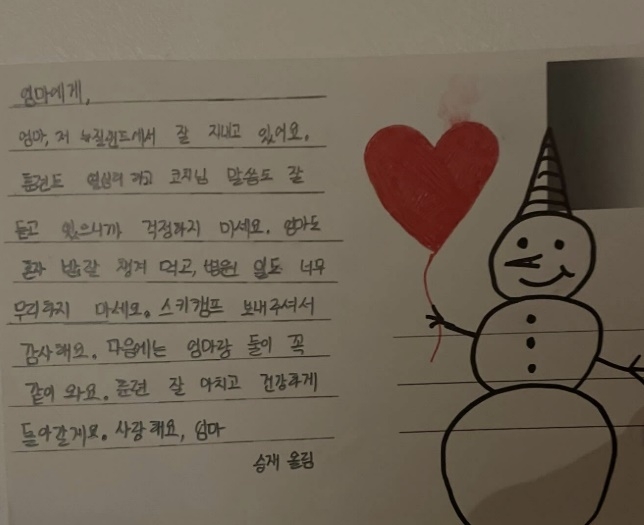 허양임 인스타그램 캡처