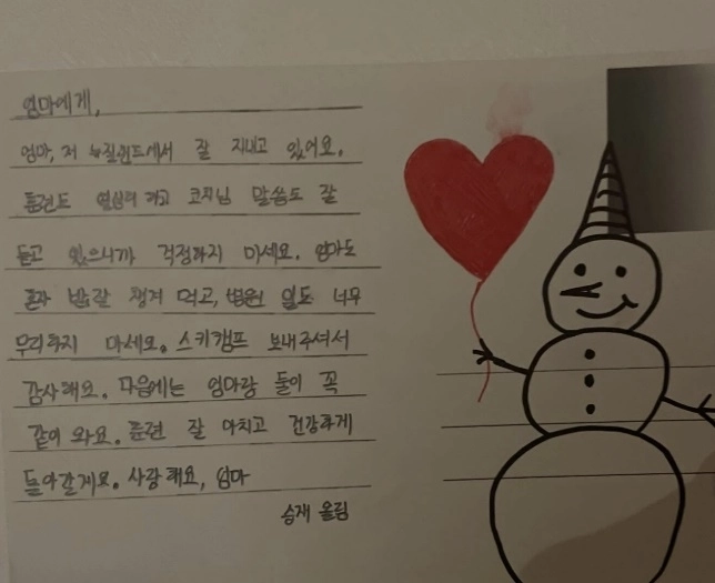 허양임 인스타그램 캡처