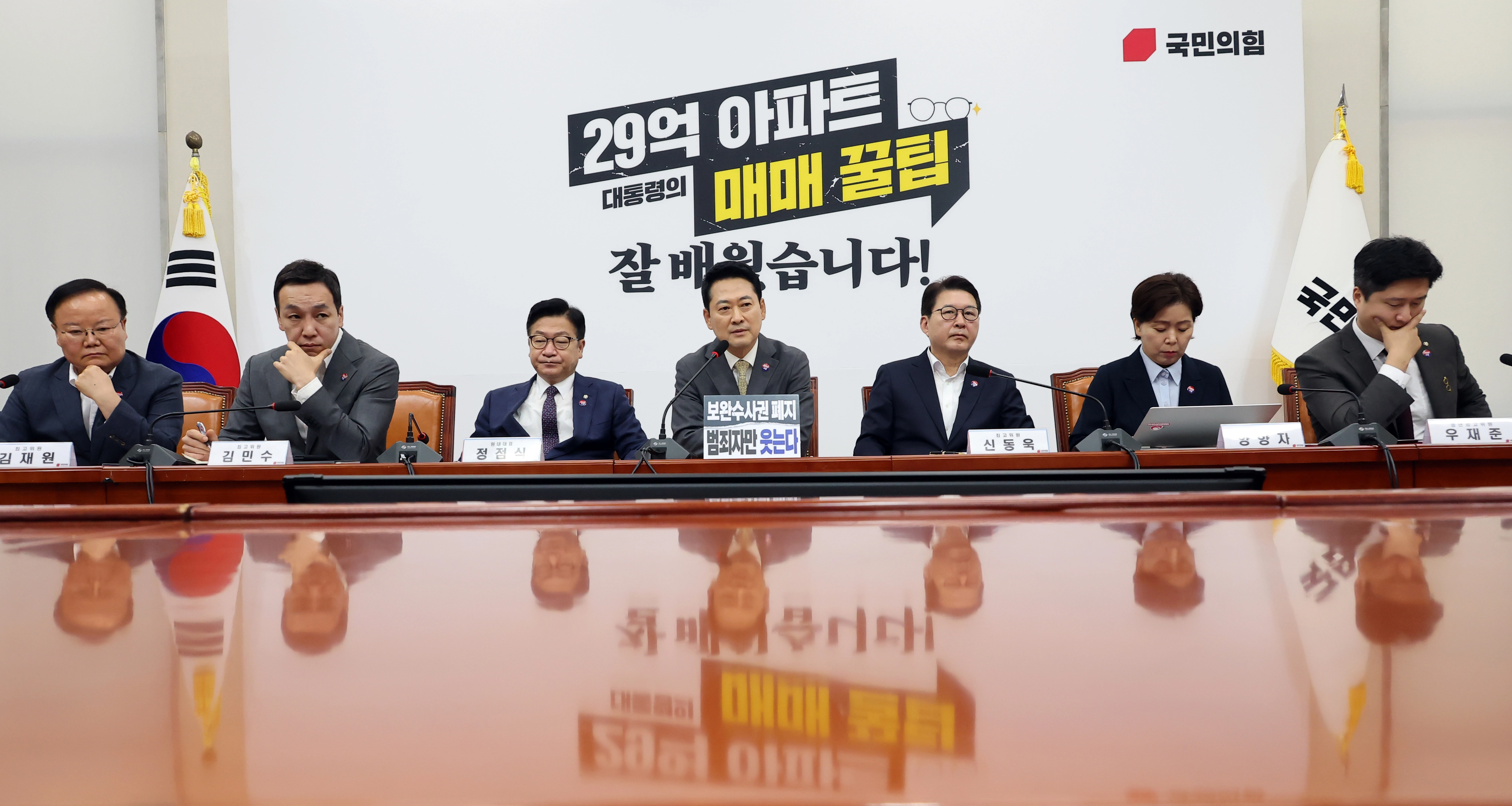 발언하는 국민의힘 장동혁 대표  국민의힘 장동혁 대표가 30일 국회에서 열린 최고위원회의에서 발언하고 있다. 연합뉴스