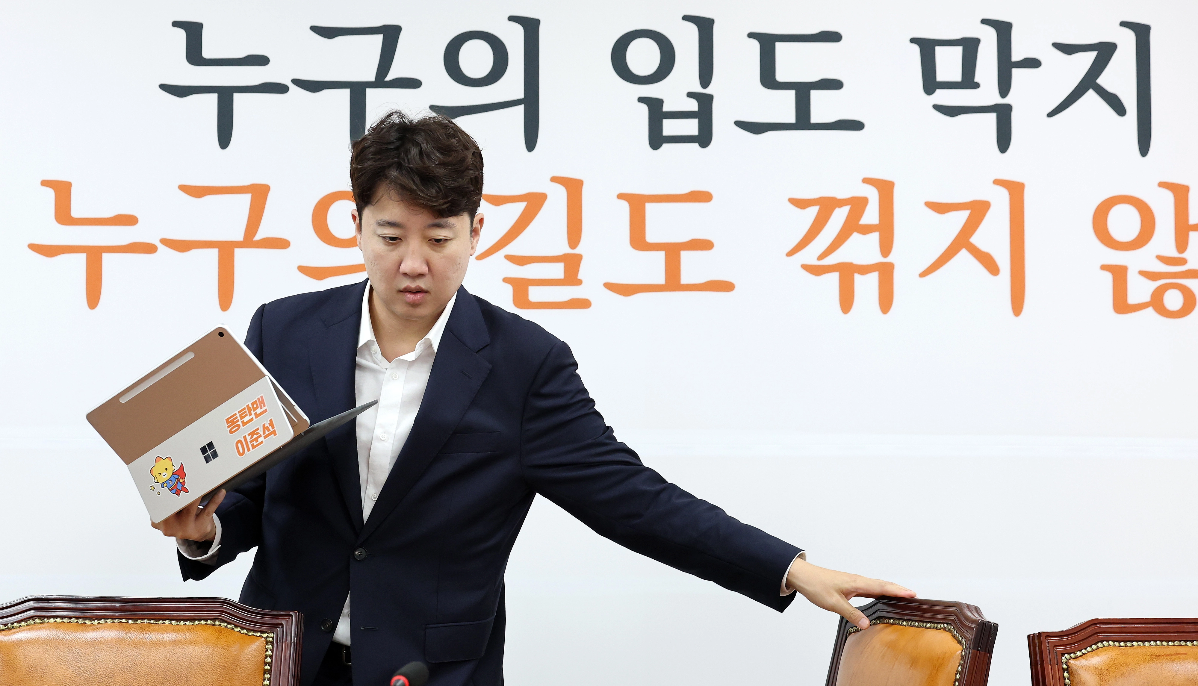 개혁신당 이준석 대표가 30일 국회에서 열린 최고위원회의에 입장하고 있다. 연합뉴스