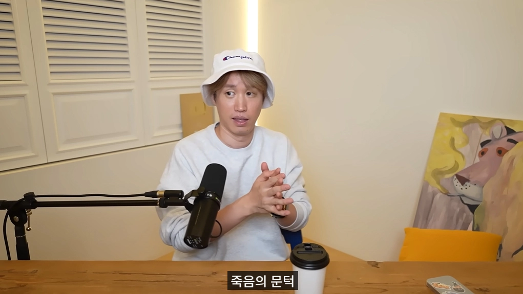 사진=타블로 유튜브 캡처