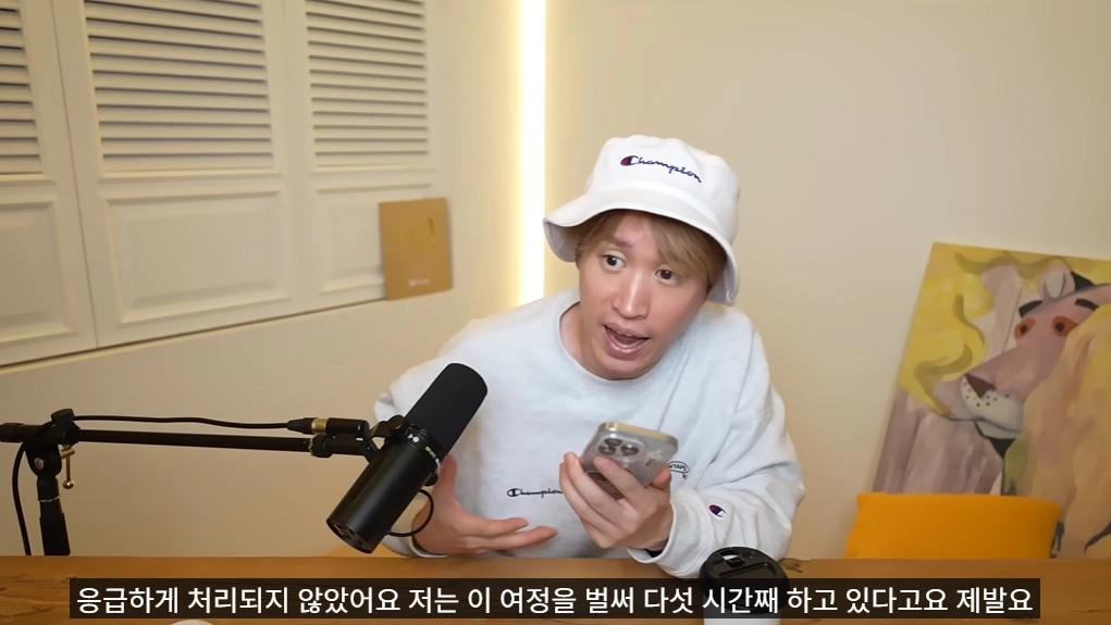 사진=타블로 유튜브 캡처