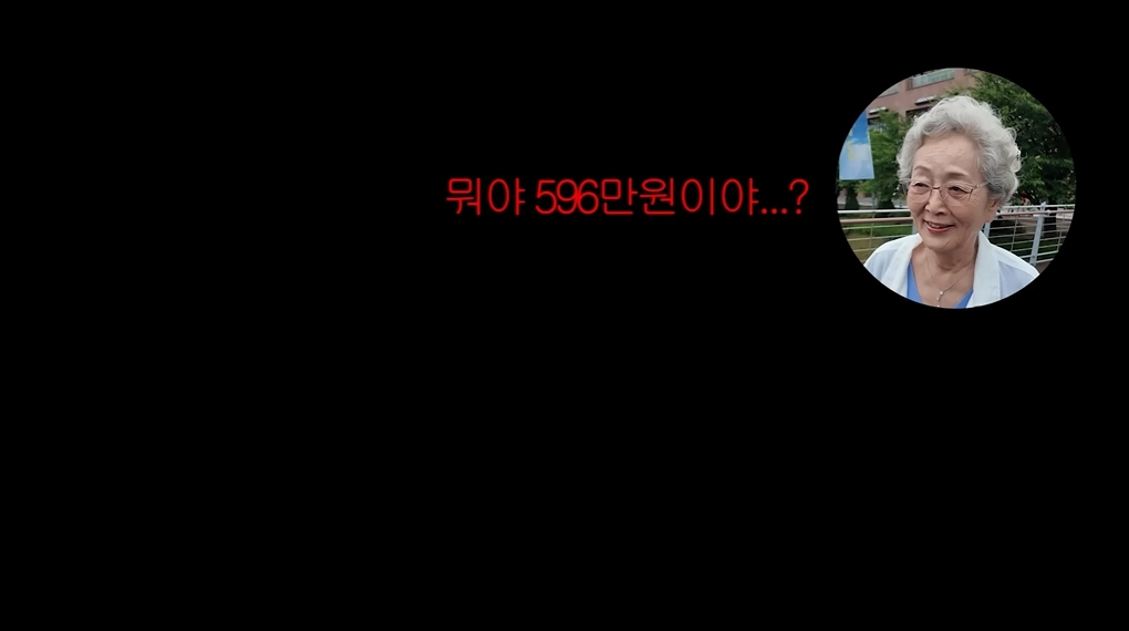 사진=김영옥 유튜브 캡처