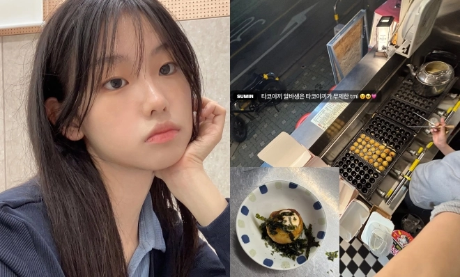 사진=서수민 인스타그램 캡처
